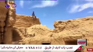 ترانه شال با صدا ی حجت اشرف زاده