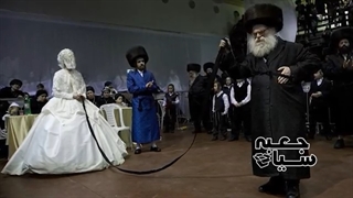 آداب و رسوم عجیب غریب یهودیان و فرقه فوق افراطی حریدی