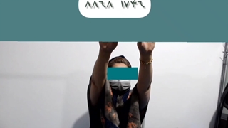 فیزیوتراپی شانه یخ زده در فیزیوتراپی آرامش در سعادت آباد