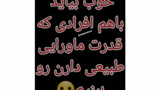 دیده شدن فرازمینی ها درزمین