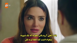 سریال kalp yarasi زخم قلب قسمت 29 با زیرنویس فارسی