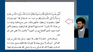 ابن تیمیه ملعون حضرت زهرا سلام الله علیها را العیاذ بالله منافق می دانست