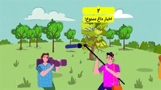 فضای مجازی و چالش اضافهبار اطلاعاتی