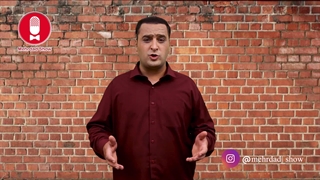 استندآپ کمدی "مچ گیری پدرها" از کانال مهرداد_شو