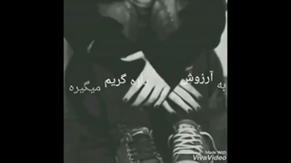 کی آرزو کرد...