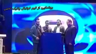 رونمایی رسمی از تیم فوتبال پانیک تالش