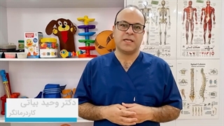 چه زمانی کودک دیگر به کاردرمانی نیاز ندارد