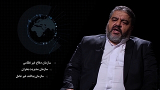 مستند الف تا ی با موضوع "پدافند غیرعامل"