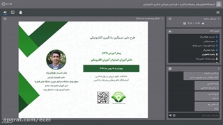 دانش‌آموزان کم‌شنوا و آموزش الکترونیکی