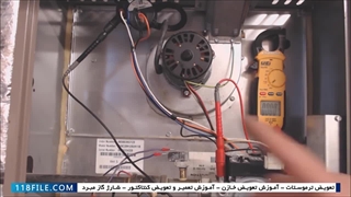 آموزش تعمیر کولر گازی-سرویس کولرگازی-نصب کولر گازی-تست و تعویض سوییچ فشار کوره
