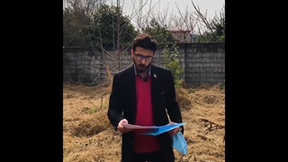 دریافت سند روستایی