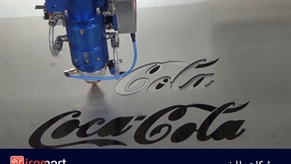 برش لیزر آهن و کاربردهای برش لیزری | آیرومارت