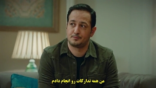 قسمت 18 سریال بازی تقدیرم - kaderimin oyunu با زیرنویس فارسی چسبیده دی ال مکوین