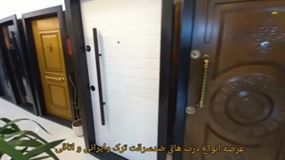 آریا درب در بیرجند