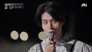 کاور  اهنگ city of star توسط لی دونگ ووک و سوهیون