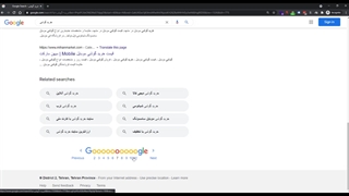 Introducing Mizfa Tools in 2 min