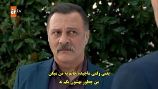 قسمت 7 سریال به نام عشق - adi sevgi با زیرنویس فارسی چسبیده دی ال مکوین