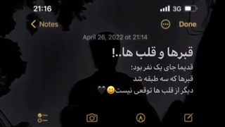 چرا هیچ کس دیگه قابل اعتماد نیست؟ دلیلش توی این ویدیو هست