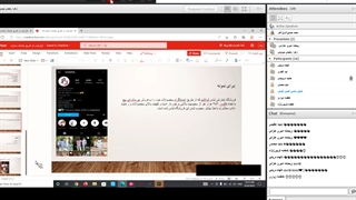 جلسه هفدهم.  جایگاه یابی (تکمیل فرایند STP . بازاریابی از طریق فضای مجازی