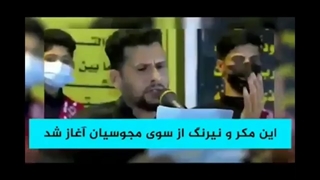 دروغ بستن همفکران محمودالصرخی به شیخ مفید
