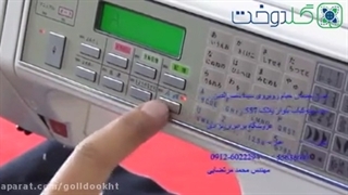 چرخ خیاطی ژانومه 7000قسمت 4