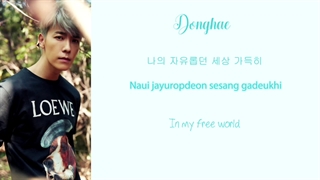 لیریک آهنگ Runaway از گروه سوپرجونیور