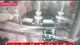 دستگاه پرکن ۴ نازل بطری کتابی توان صنعت | ۰۹۱۵۲۰۰۰۰۵۰