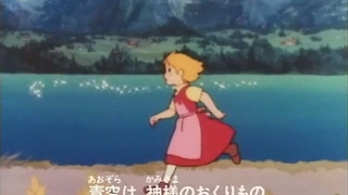 بچه های کوه آلپ (1983) Alps Stories - My Annette | تیتراژ‌ انیمیشن سریالی (زبان اصلی)