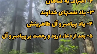 چگونه دعا کنیم تا به اجابت نزریک شود