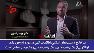 ۱۴۰۲۰۵۰۵: توصیف امام حسین از زبان دیگران؛ روایت‌های شنیدنی از اندیشمندان و شخصیت‌های غیر مسلمان
