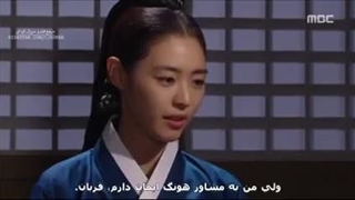 سریال شاهزاده جونگمیونگ قسمت 26 با زیرنویس فارسی  چسبیده-240p