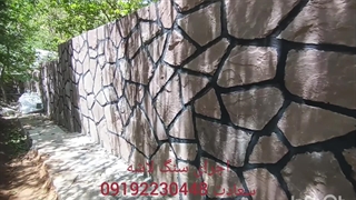 اجرای سنگ لاشه سنگ ورقه ای سنگ مالون سنگ کوهی سعادت