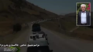 حاج کرمعلی اسدپور