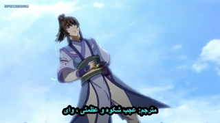 انیمه اراده ابدی فصل 1 قسمت 25 (Yi Nian Yong Heng)