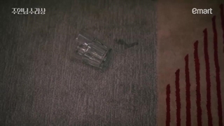 قسمت 4 سریال کره ای غذاهای لذیذ استاد Master's Delicacies 2022 با زیرنویس فارسی