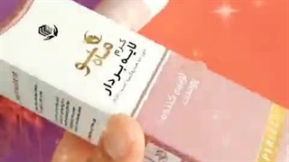 خواص کرم لایه بردار ماهسو برای پوست صورت۰۹۱۲۰۷۵۰۹۳۲ لیپوست