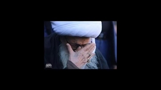 قیامت.آیت الله وحیدخراسانی