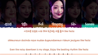 لیریک i want از ive