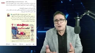 ۱۴۰۲۰۵۰۸: فساد دختر هاشمی رفسنجانی باور نکردنی است
