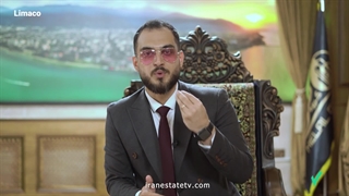 معرفی ویلای لیماکو