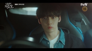 اسپویل قسمت 2 دروغگوی دوست داشتنی من(کامل داخل کانال)