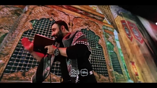 غلامم اینه اولین کلام و آخرین کلامم - کربلایی جواد مقدم