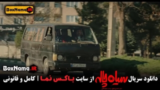 دانلود سریال سیاه چاله کامل (قسمت ۱ تا اخر) طنز سیاه چاله