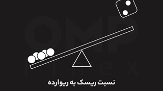 چطور در بازی ترید پیروز شویم؟