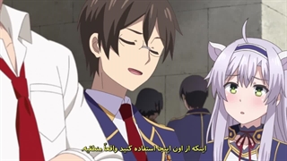 انیمه سوابق مربی سحر و جادو Rokudenashi Majutsu Koushi to Akashic Record قسمت 4 زیرنویس فارسی