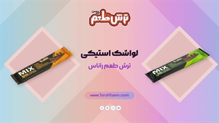 لواشک استیکی ترش طعم