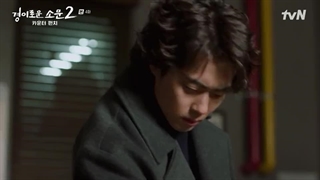 قسمت چهارم  سریال کره ای The Uncanny Counter 2 2023 - با زیرنویس فارسی