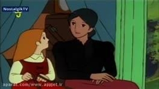 قسمت پنجم کارتون باخانمان. پرین