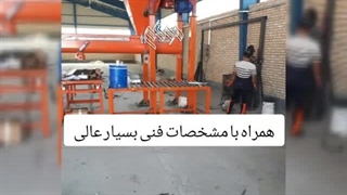 ساخت تخصصی میکسر تولید سنگ مصنوعی: