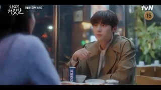 اسپویل از قسمت 4 دروغگوی دوست داشتنی من